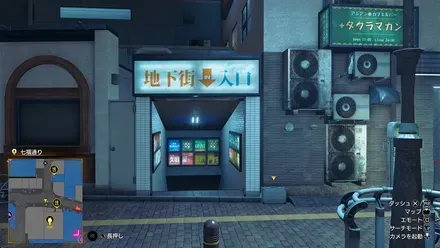 リンガーハット外観