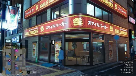スマイルバーガー中道通り店外観