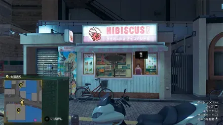 ハイビスカス・アイスクリーム神室町店外観