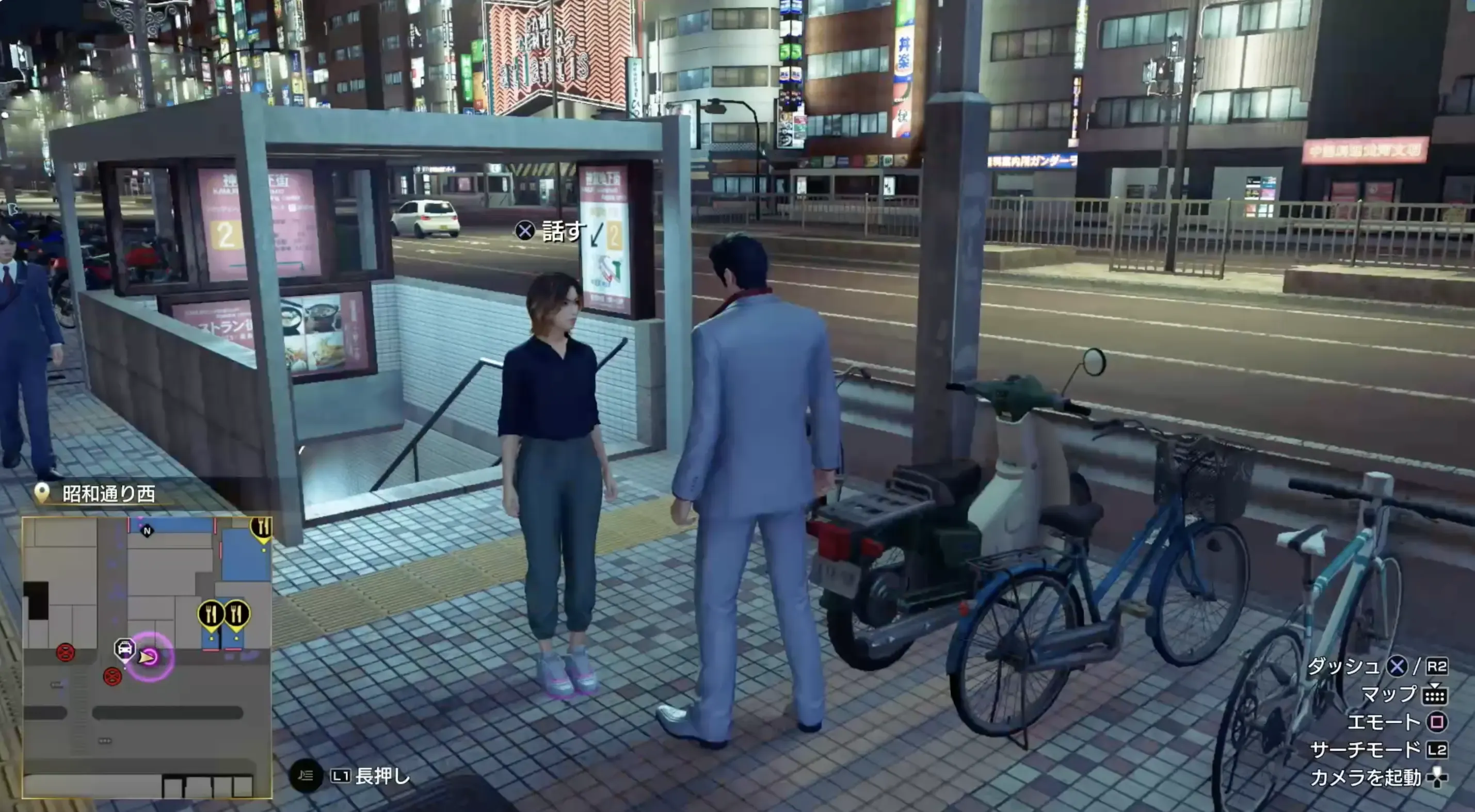 ストーリー6章でツバサと話す