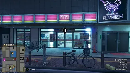 POPPO七福通り東店の外観