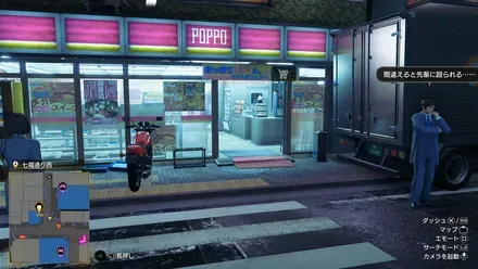 POPPO七福通り西店の外観