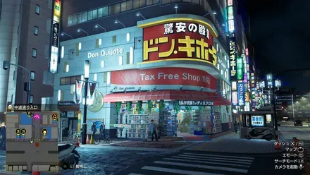 ドン・キホーテ神室町店の外観