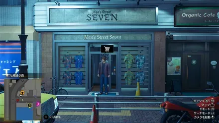メンズストリート・セブンの外観