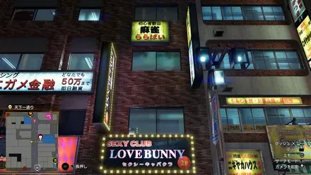 麻雀ららばいの外観