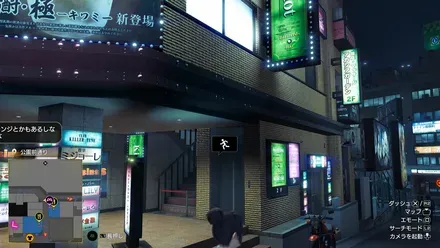 ビリヤードの外観