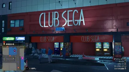 クラブセガ劇場前広場店の外観