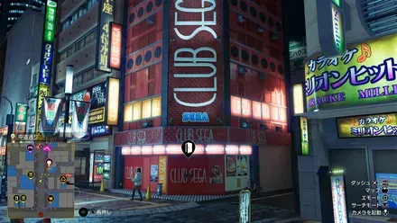 クラブセガ中道通り店の外観