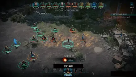 ディサイプルズ ドミネーション