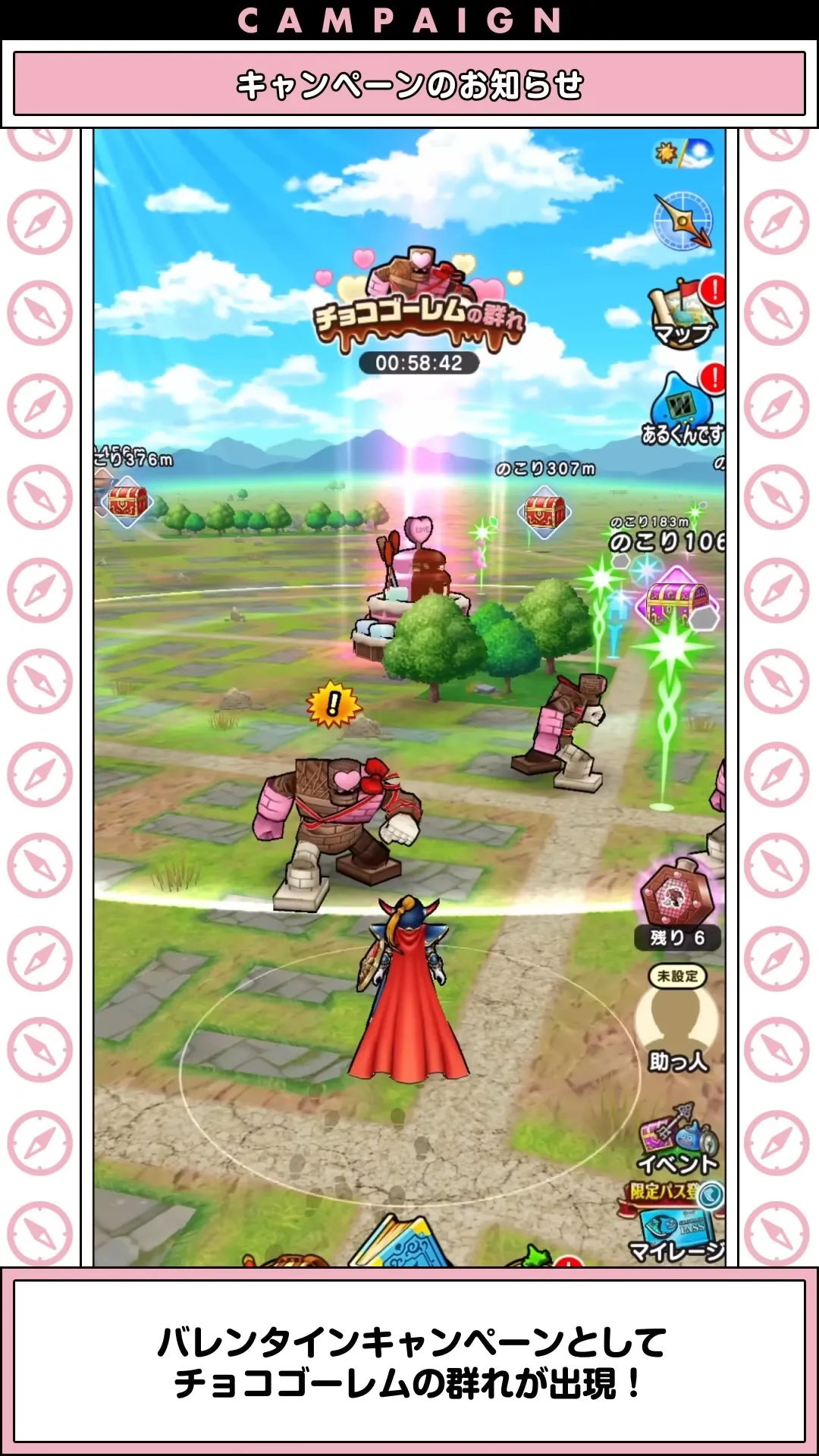 チョコゴーレムの群れが出現1