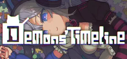 ミカクテイ事件の観測者