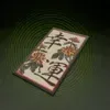 幸運花札画像