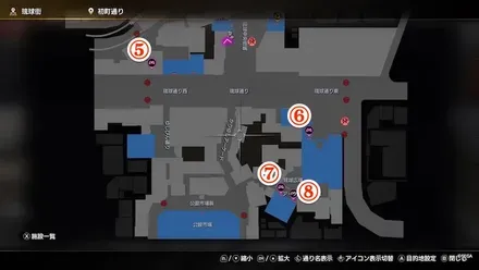 琉球街のミニゲーム②