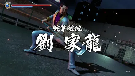 ラウ・カーロン