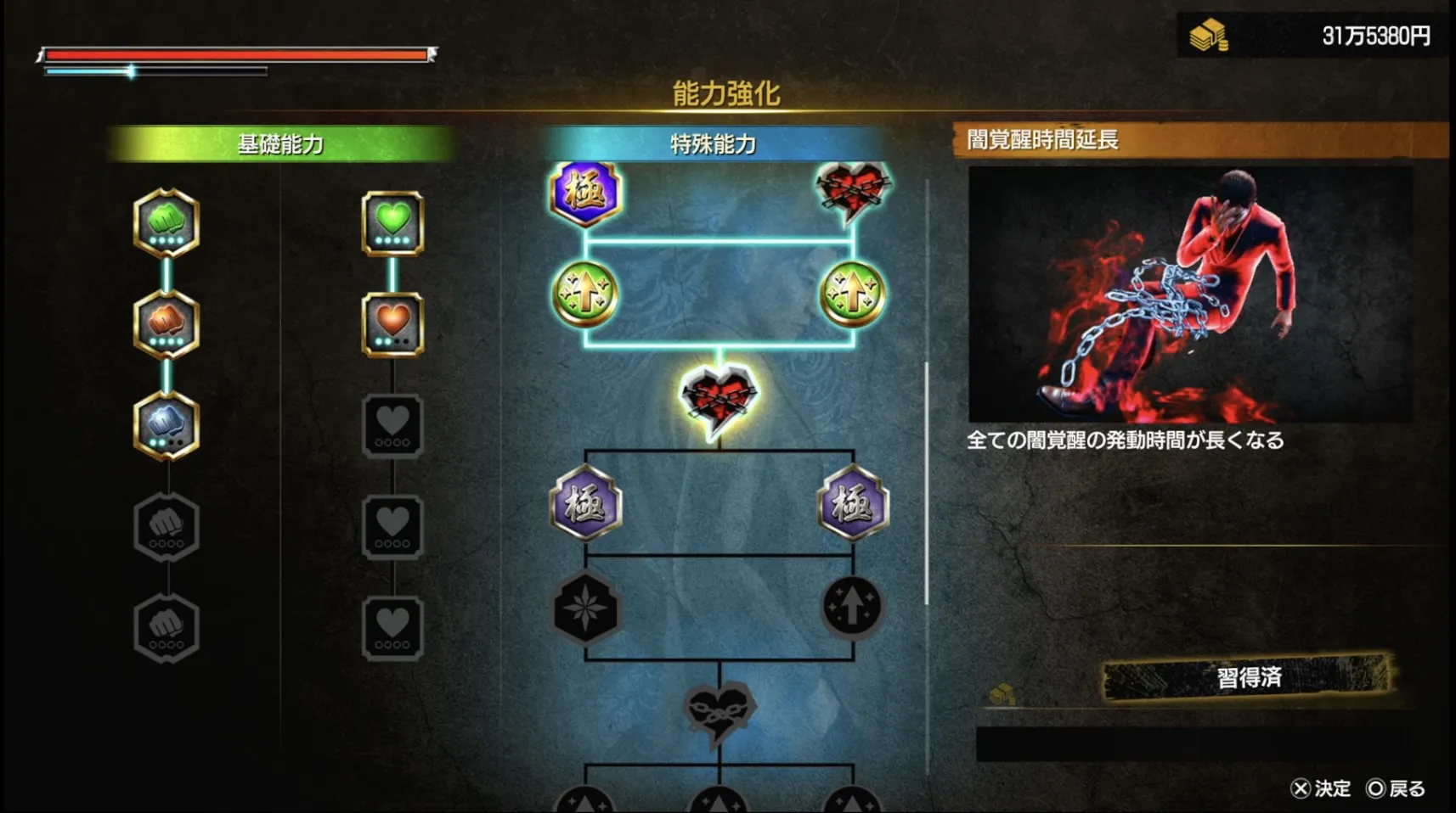 攻撃力を上げておくのがおすすめ