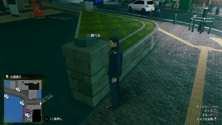 アタッシュケース