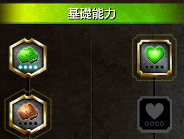 攻撃力アップ中