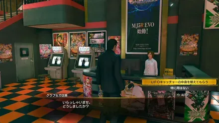 ラインナップになかったら中身を変えてもらおう