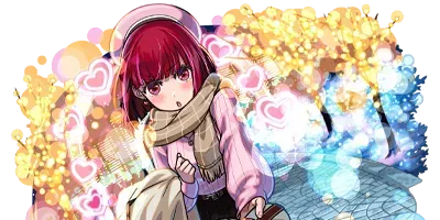 有馬かなの画像