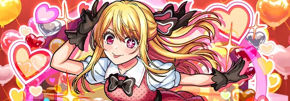 B小町の天真爛漫 ルビー バナー