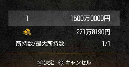 金策（お金稼ぎ）リンク画像