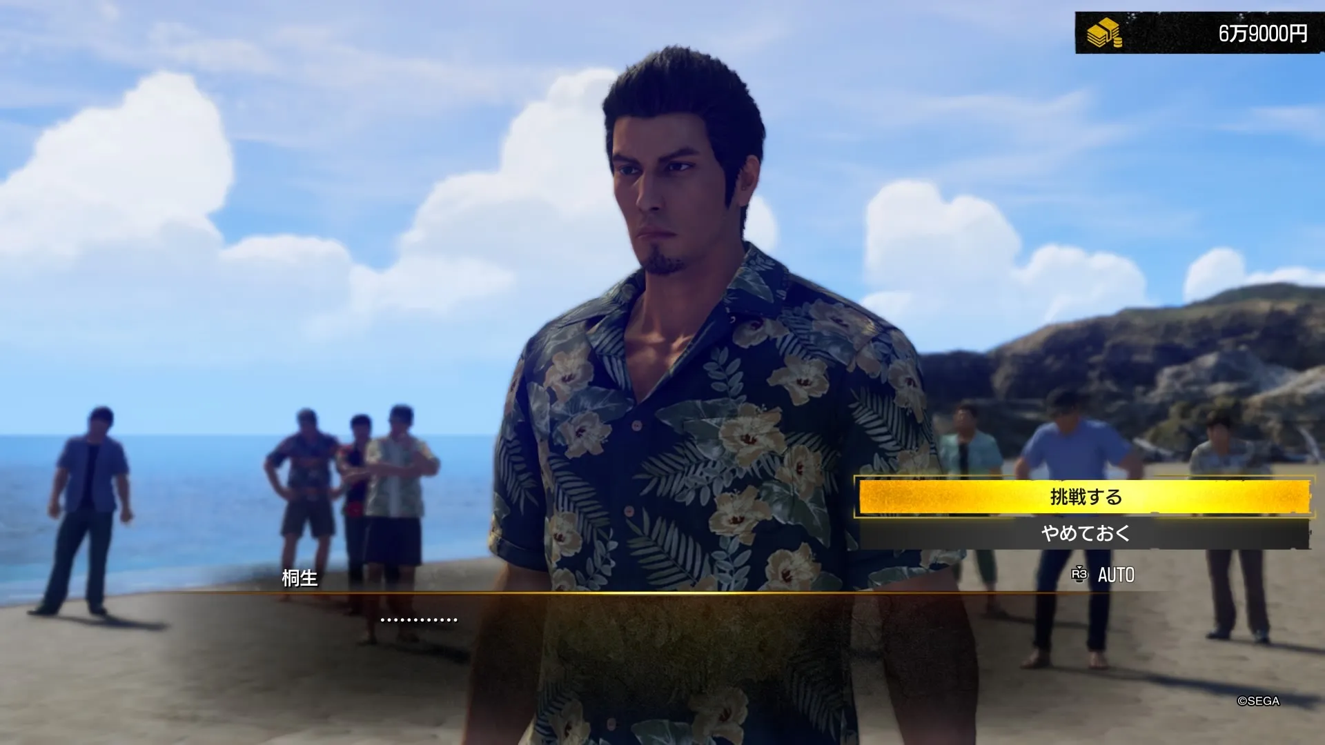 挑戦するを選択