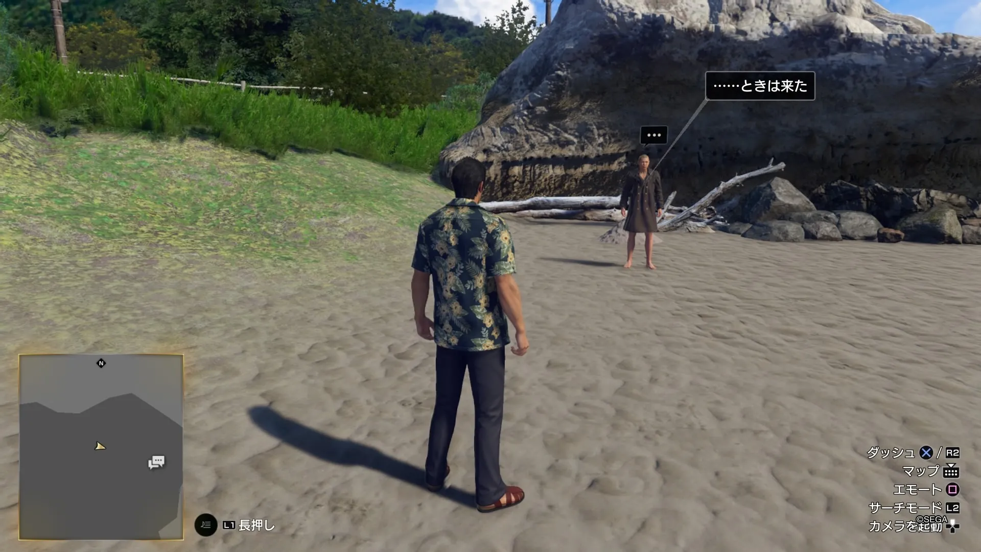 アサガオの浜辺にいる男に話しかける