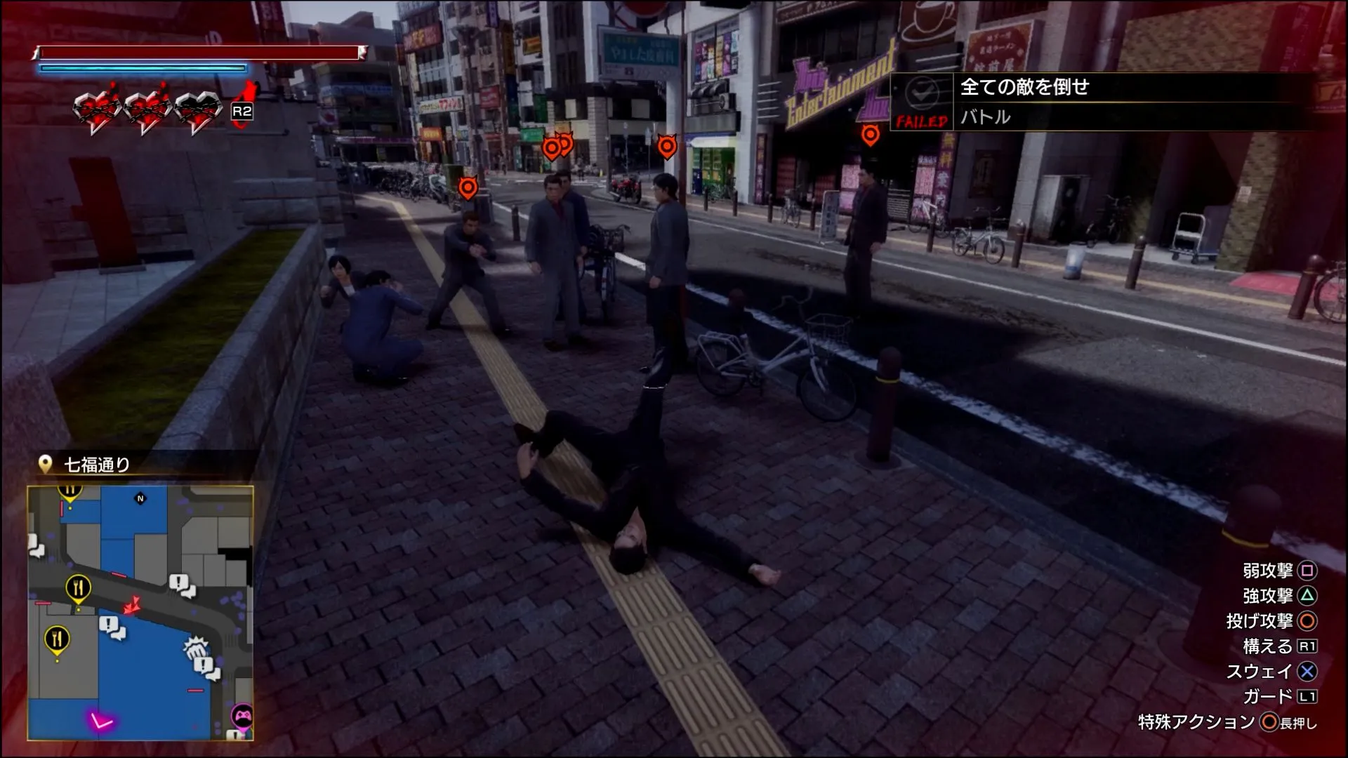 エンカウント敗北