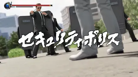 セキュリティポリス