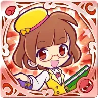 司書官のあたりの画像