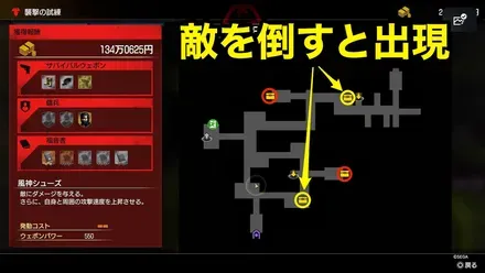 襲撃の試練2