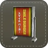 ストラップ：看板（スマイルバーガー）画像