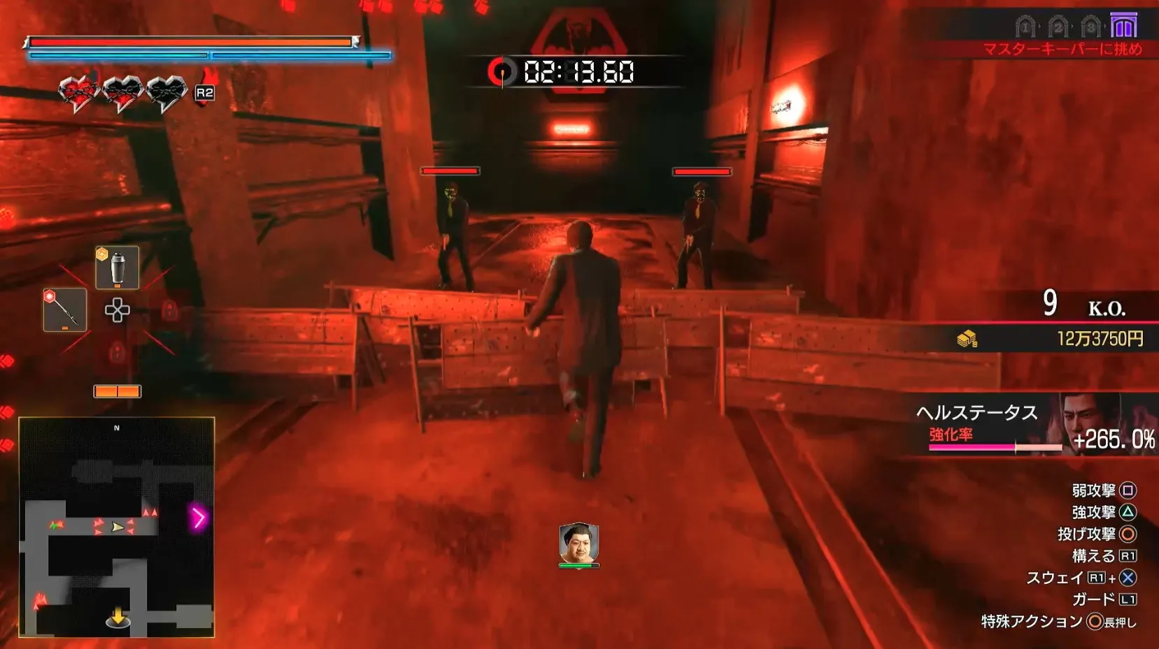 拳銃を持っている敵を最優先で倒す