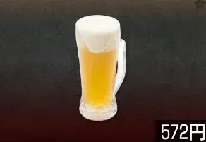 生ビール<中>