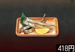 子持ちシシャモ