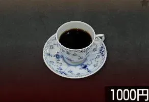 ブルーマウンテン