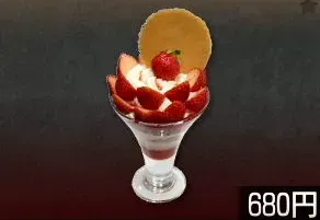 ストロベリーパフェ