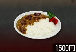 オリジナルビーフカレー