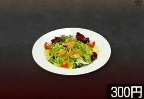 スマイルサラダ