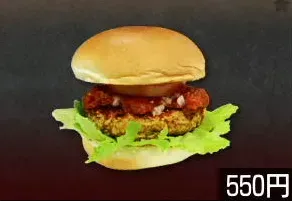 スマイルバーガー