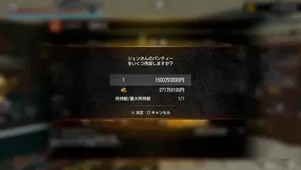 セクシーなパンティー