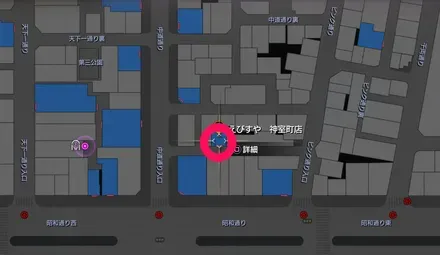 質屋（えびすや）