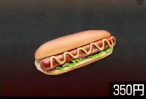 スマイルホットドッグ