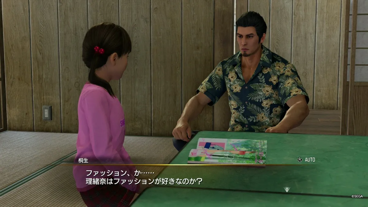 アサガオライフ