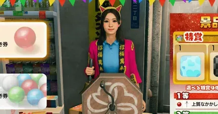 福引きのおすすめ景品