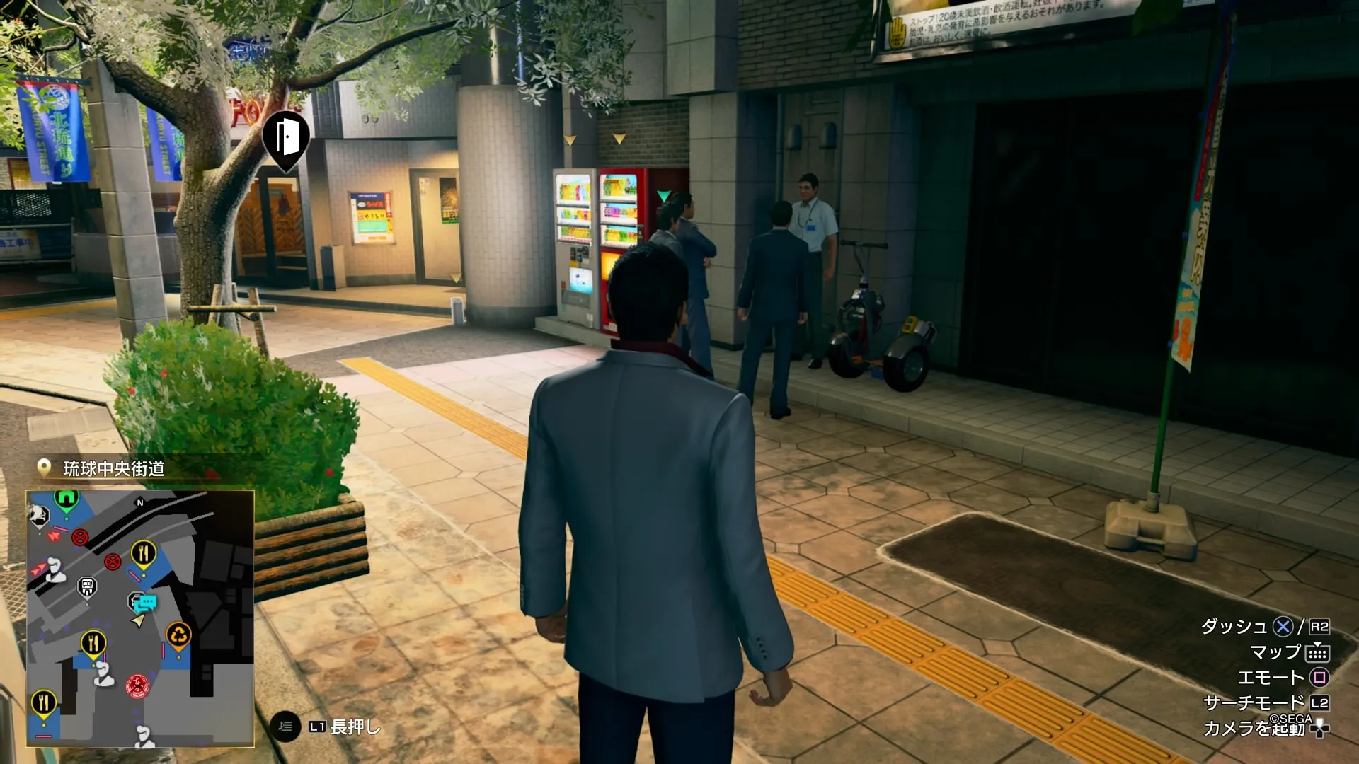 「丘」の付近の男に話しかける