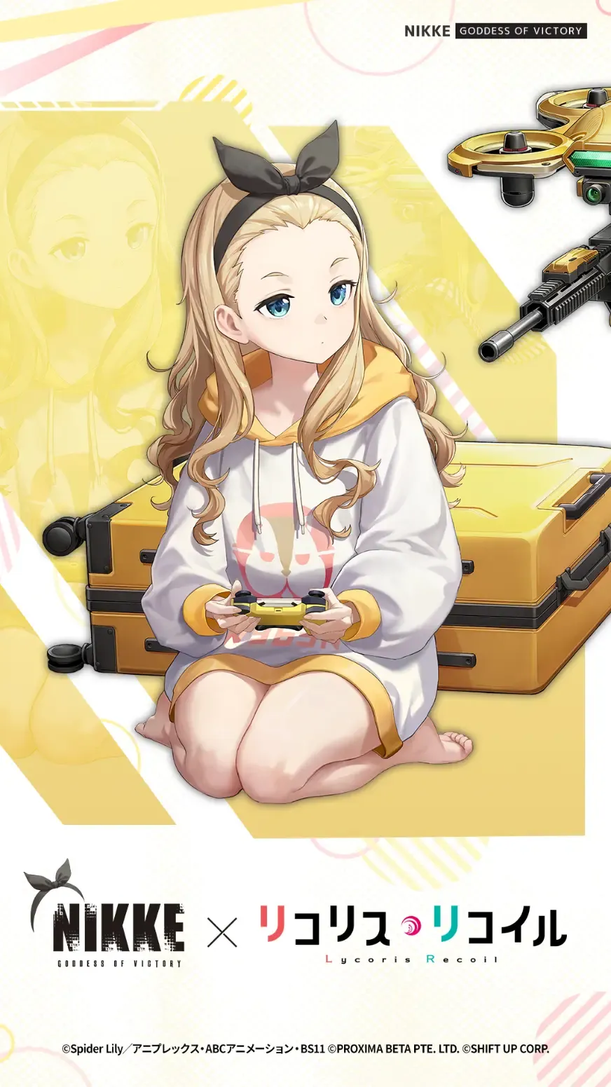 クルミのイラスト