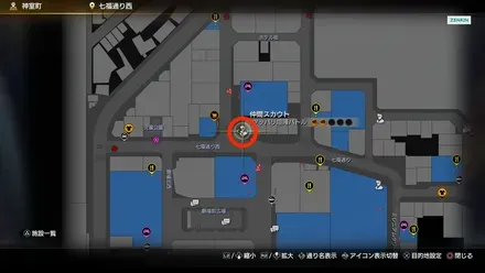 黒ヘル影山のマップ