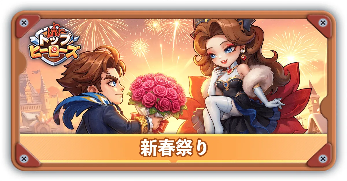 トプヒロサムネ