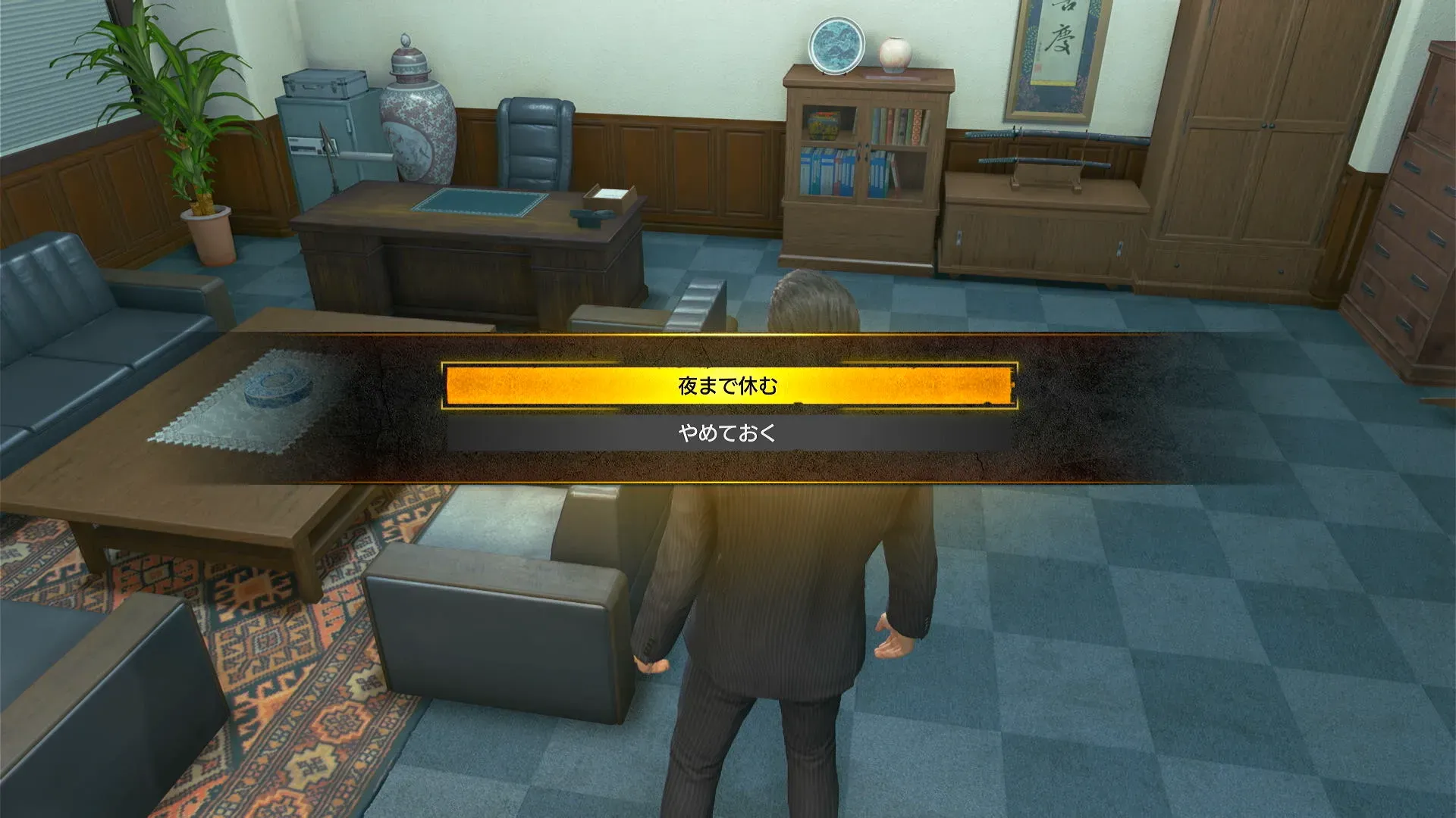 時間帯変更ボタン